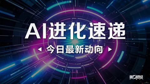 房地产市场稳定信号揭晓：国家统计局权威解读三大要点