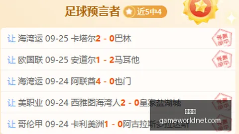 体育品牌助力，电竞战队新战术亮相